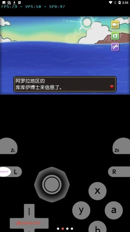 精灵宝可梦究极之月手机版