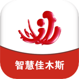 智慧佳木斯(佳木斯广播电视台app)