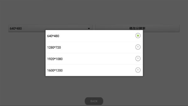 wifilook内窥镜 wifilook软件