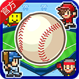 棒球物语开罗游戏