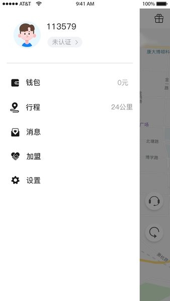 洪城乐行共享电动车 洪城乐行app