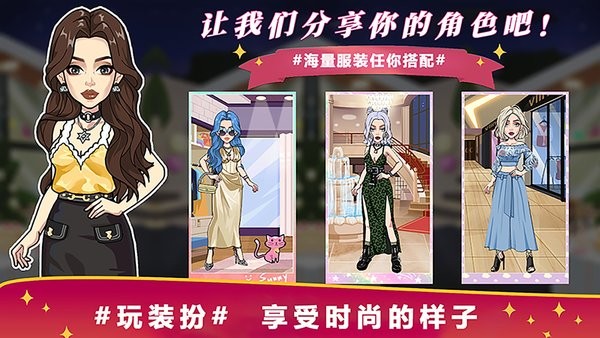 魔法公主独角兽舞会手游 魔法公主独角兽舞会游戏