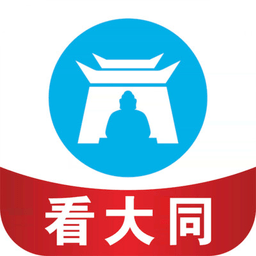 看大同官方论坛