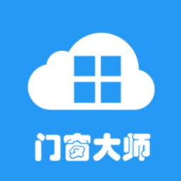 门窗大师软件