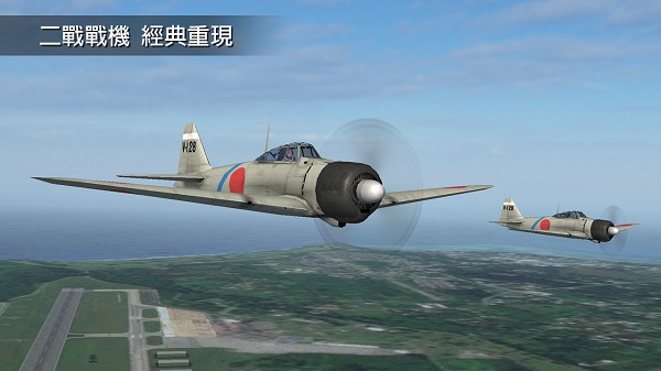 钢铁之翼游戏 钢铁之翼游戏下载