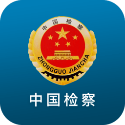 12309中国检察网app