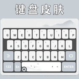 键盘皮肤壁纸软件免费