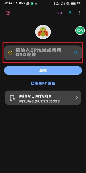 甲壳虫adb助手apk 甲壳虫adb助手最新版下载