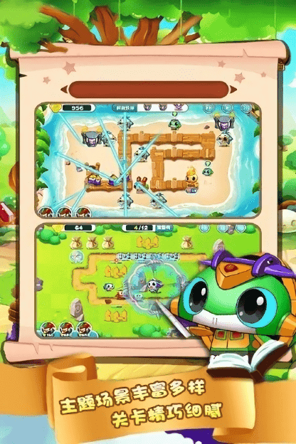 塔防蹦蹦兔游戏 塔防蹦蹦兔最新版