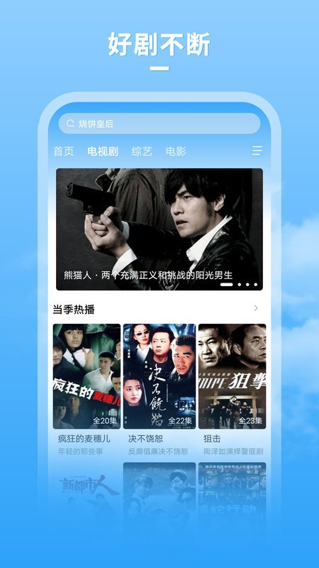 牛牛影视大全免费观看软件 牛牛影视大全app