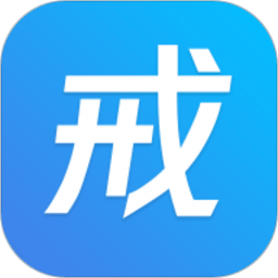 戒者(纯净戒色助手)