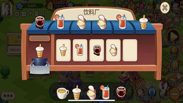 功夫农场最新版本