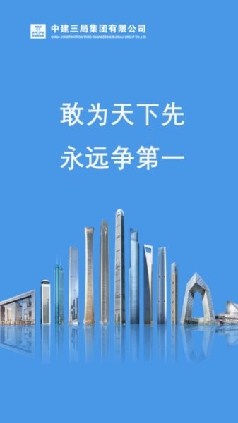 三局掌院app下载