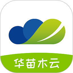 华苗木云软件