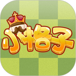 小格子国际象棋学习软件