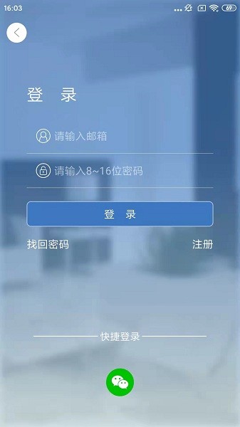 smaint 摄像头 app下载