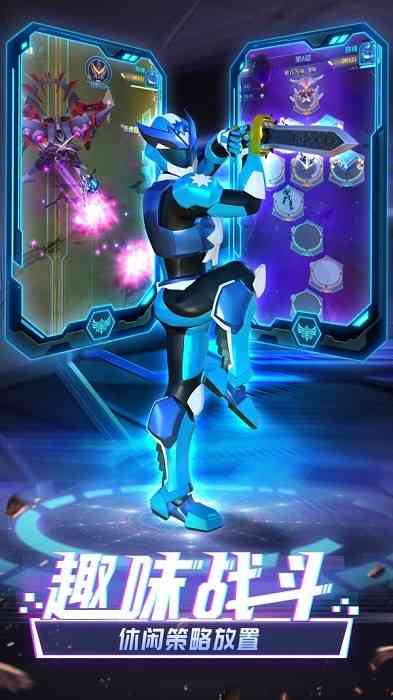 兽金刚之星甲王游戏 兽金刚之星甲王手游