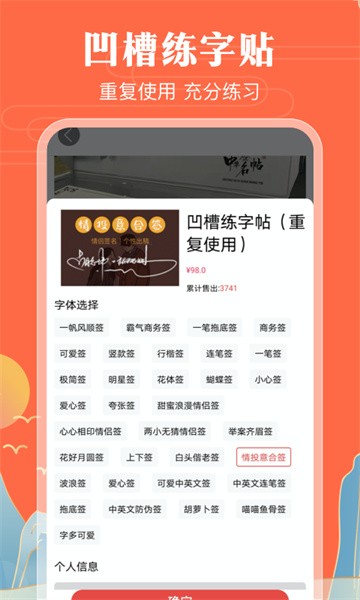 魔卡签名设计 魔卡签名设计app