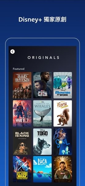 迪士尼流媒体平台 迪士尼流媒体app