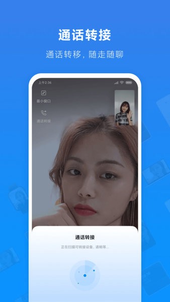 小米通话最新版本下载 小米通话app下载安装