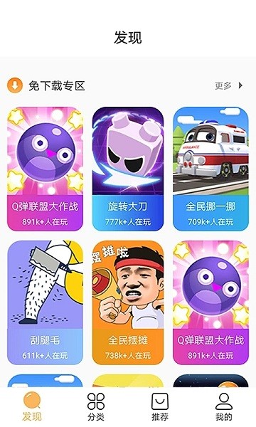 狮乐园 狮乐园app下载