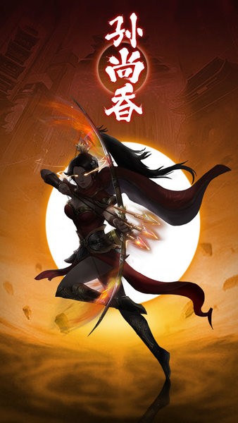 武圣三国手游 武圣三国游戏官方版