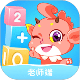 魔数思维AI老师端(可可玩思维老师端)