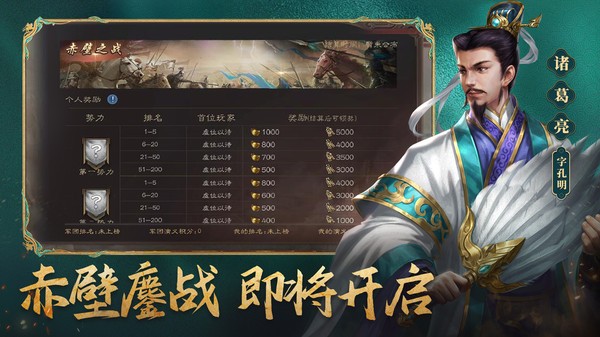 三国志威力无双官方版 三国志威力无双手游