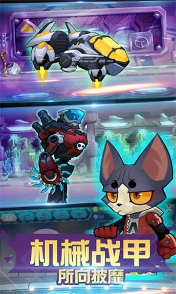 萌僵尸大战3游戏下载 萌僵尸大战3下载