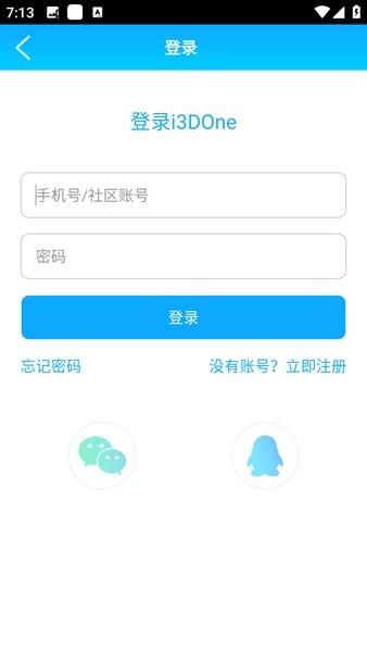 i3done社区app i3done社区手机版