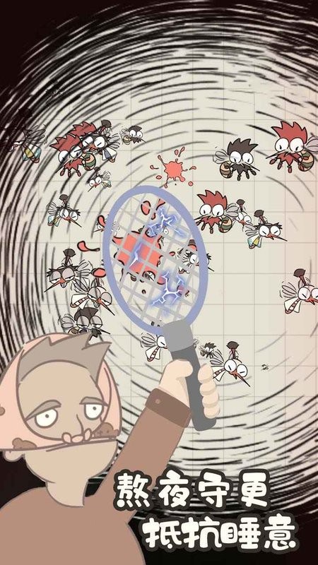 夏日大作战免费版