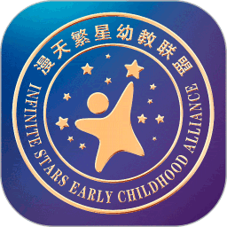 漫天繁星最新版