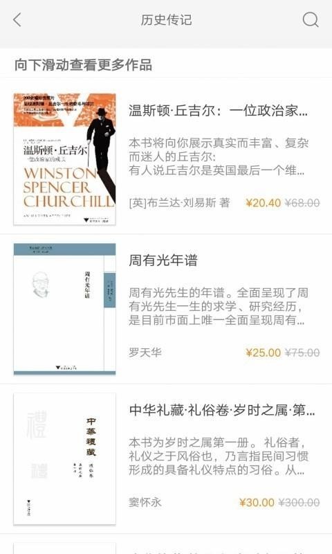 浙大出版社软件 浙大出版app