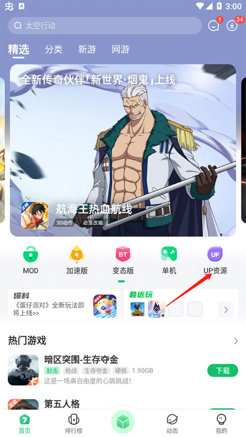 七七二三游戏盒安装免费 七七二三游戏盒子