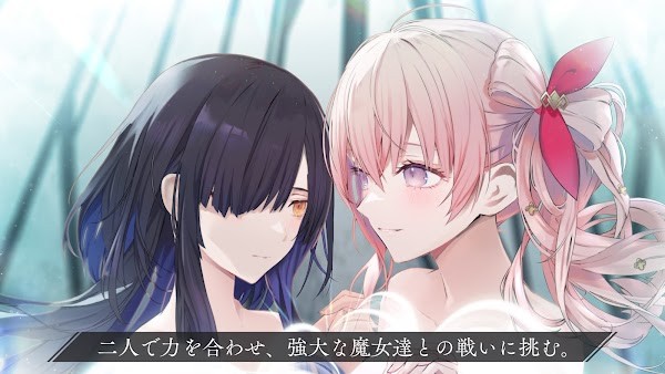 恒久之绊官方下载