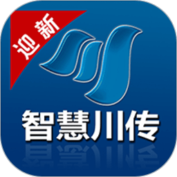 四川传媒学院智慧川传