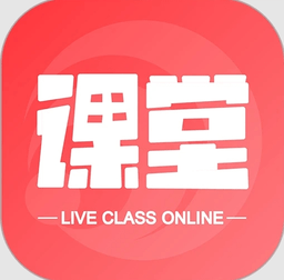 超级课堂教学平台