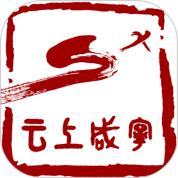 云上咸宁电视问政直播2022