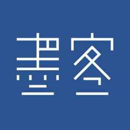 墨客书院公开课视频官方版