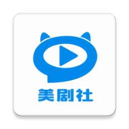 美剧社tv最新版(改琪琪影院)