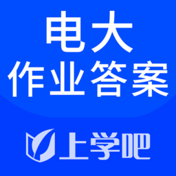 电大作业答案搜题系统