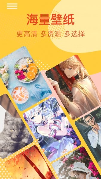 桌面时钟锁屏最新版