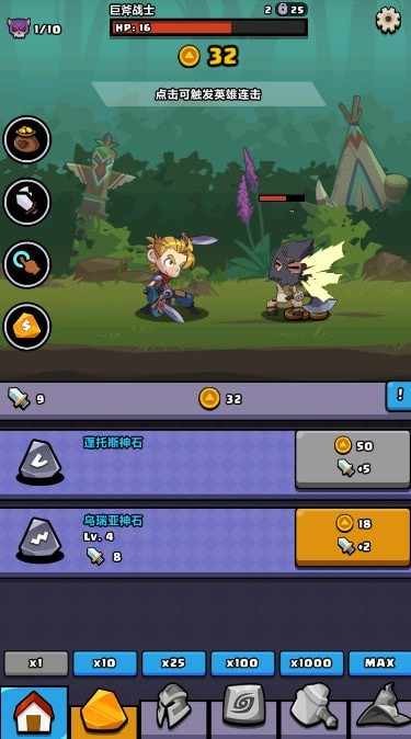 重生都市战神游戏 重生都市战神手游