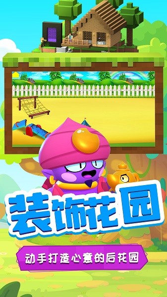 多啦梦想乐园下载 多啦梦想乐园手游下载