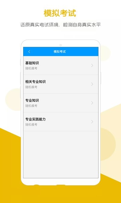 索微课堂app官方