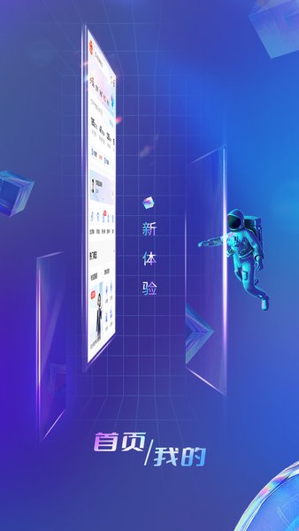 中国电信无纸化app