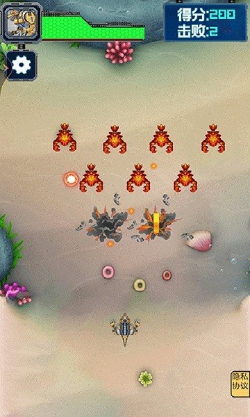 螃蟹争霸赛游戏下载