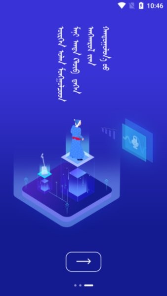 andaclub安卓下载