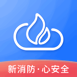 意静云智慧消防