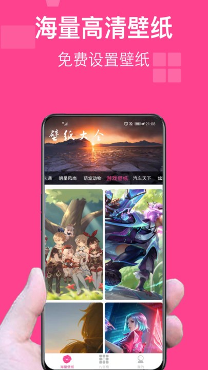 图图拼图手机版 图图拼图app